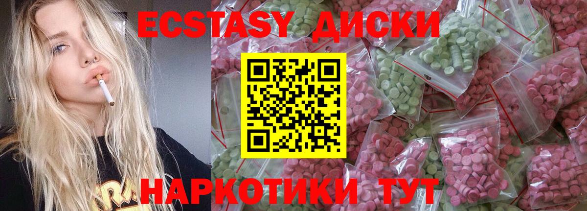 Ecstasy Philipp Plein Нальчик