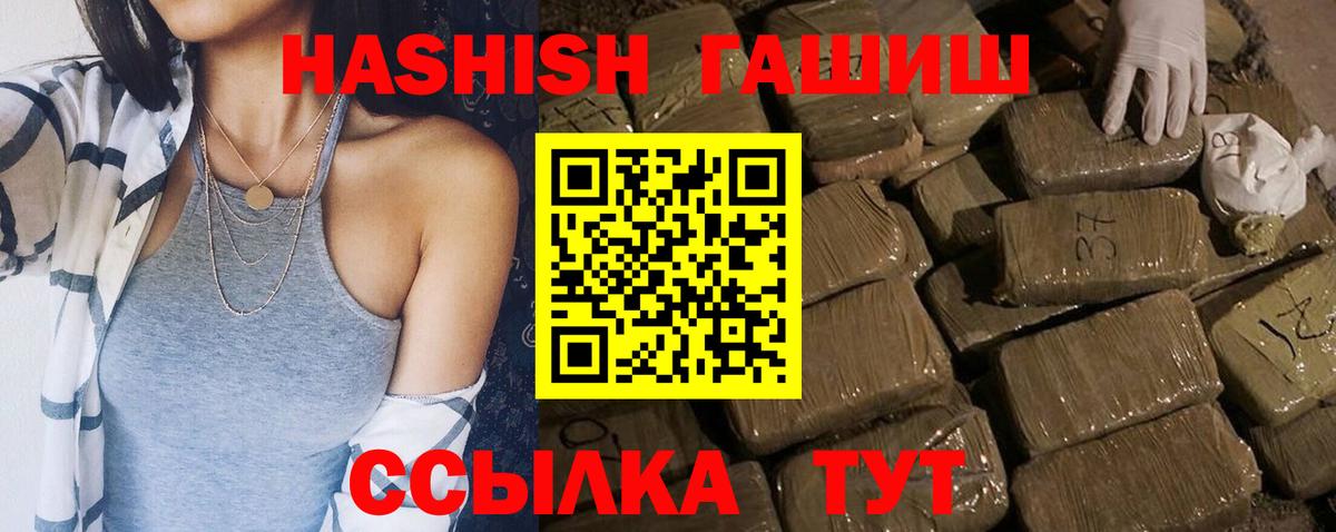 ГАШИШ VHQ  Вход с VPN  Нальчик  ГАШ AMNESIA HAZE 