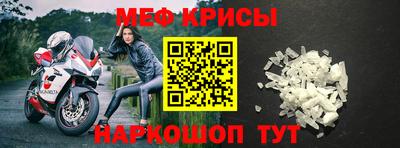 spice Гатчина