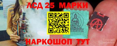 экстази Гай