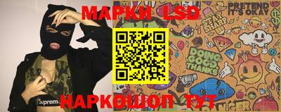 экстази Гай