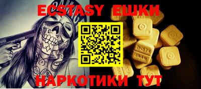 экстази Гай