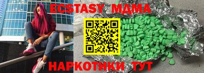 экстази Гай