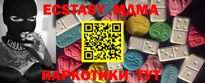 экстази Гай