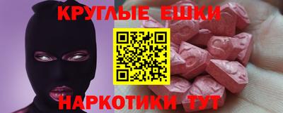 spice Гатчина