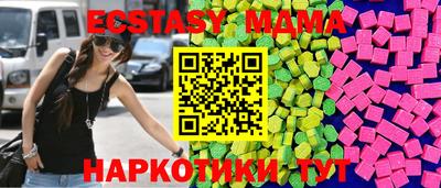 spice Гатчина