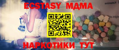 экстази Гай