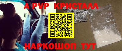 альфа пвп VHQ Гагарин