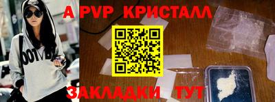 альфа пвп VHQ Гагарин