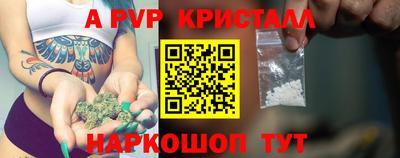 альфа пвп VHQ Гагарин