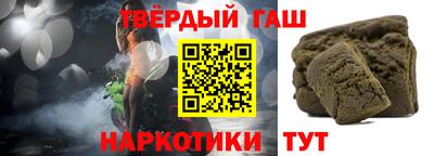 альфа пвп VHQ Гагарин