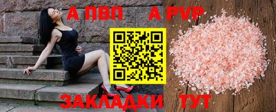 альфа пвп VHQ Гагарин