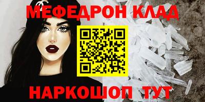 альфа пвп VHQ Гагарин