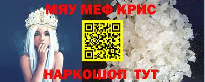 альфа пвп VHQ Гагарин