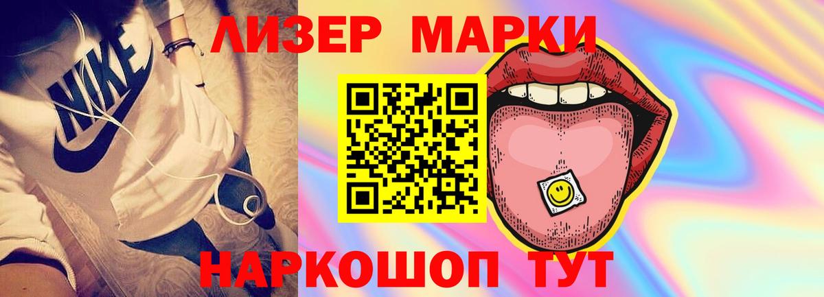 Нальчик  ЛСД экстази кислота  LSD-25 экстази ecstasy  Вход с VPN 