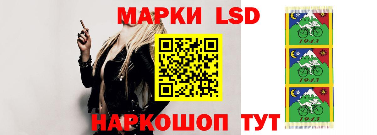 LSD-25 экстази кислота Нальчик
