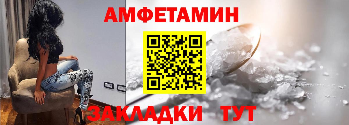Метамфетамин мет Нальчик