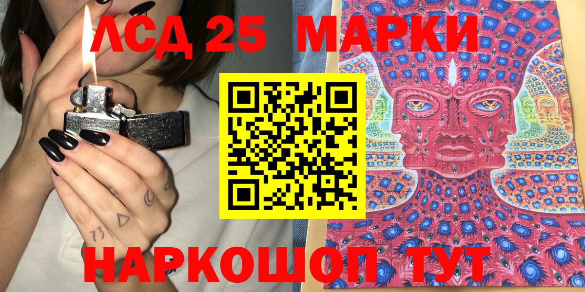 Марки N-bome 1,5мг Нальчик
