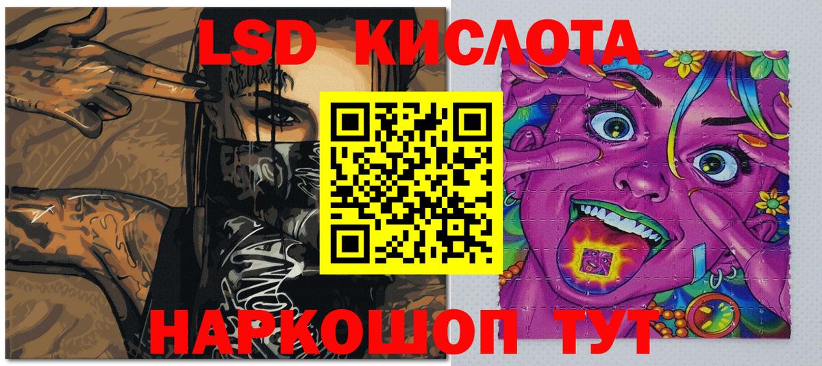 как найти закладки  Вход с VPN  Марки N-bome  Нальчик  Марки 25I-NBOMe 1,5мг 