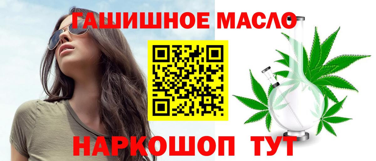 Дистиллят ТГК концентрат Нальчик