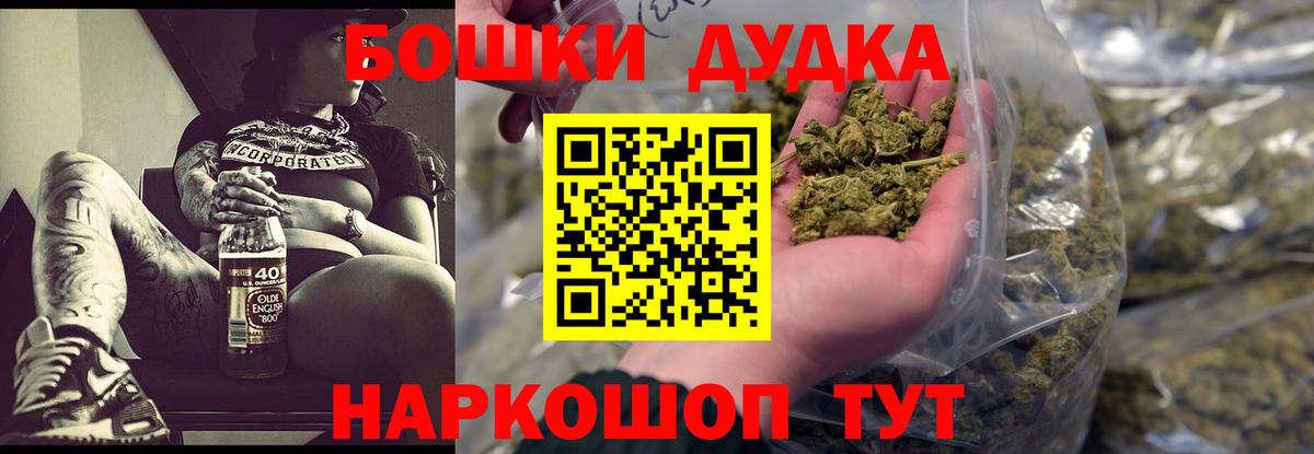 Марихуана OG Kush Нальчик