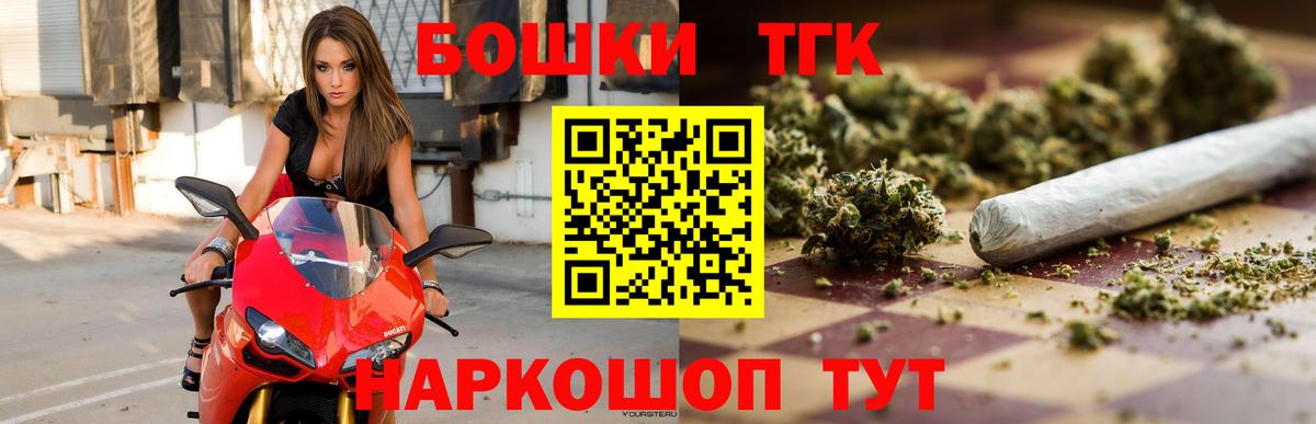 Шишки марихуана MAZAR  Вход с VPN  Бошки марихуана LSD WEED  Нальчик 